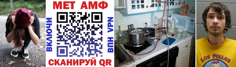 АМФЕТАМИН Розовый  ОМГ ОМГ онион  Южно-Сахалинск  продажа наркотиков 
