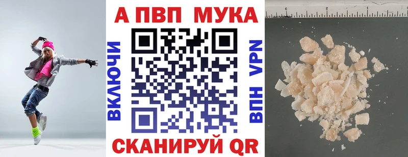 наркотики Южно-Сахалинск Alfa_PVP VHQ