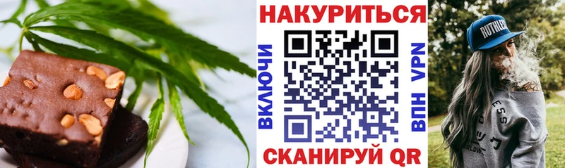 Cannafood конопля  МЕГА зеркало  Южно-Сахалинск 