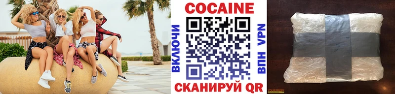 Cocaine 98% Южно-Сахалинск