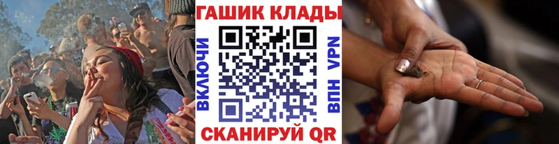ГАШ 40% ТГК  купить закладку  Южно-Сахалинск 