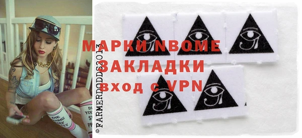 MDMA Нязепетровск