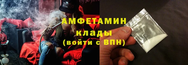 синтетический гашиш Нягань