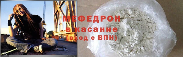 синтетический гашиш Нягань