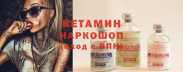 синтетический гашиш Нягань