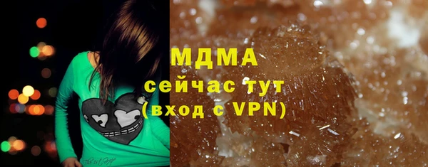 бутик Няндома