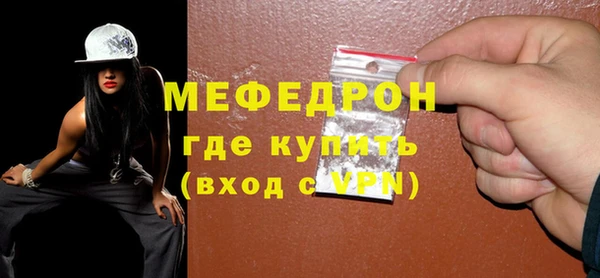 MDMA Нязепетровск