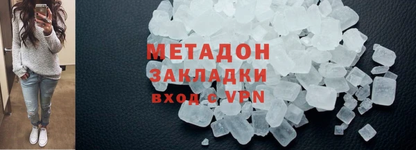 MDMA Нязепетровск