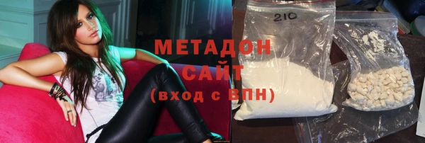бутик Няндома