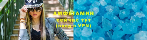 бутик Няндома
