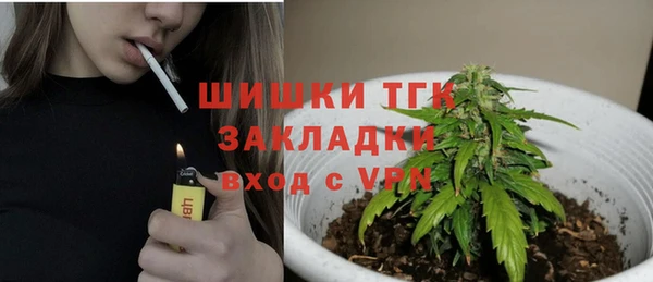синтетический гашиш Нягань