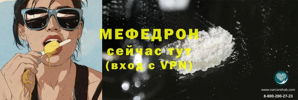 MDMA Нязепетровск
