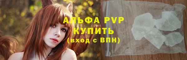 бутик Няндома