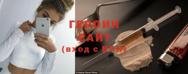 бутик Няндома