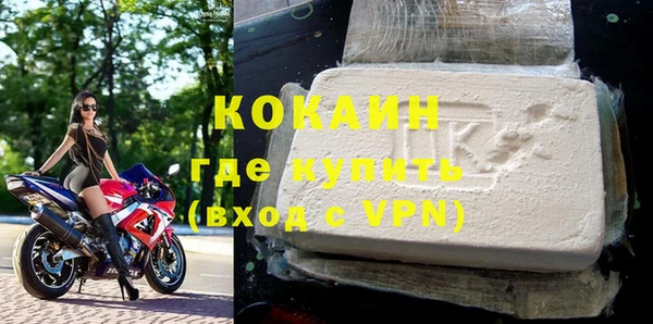 бутик Няндома