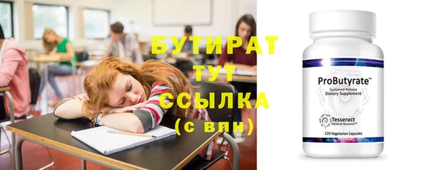 MDMA Нязепетровск