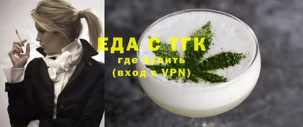 синтетический гашиш Нягань