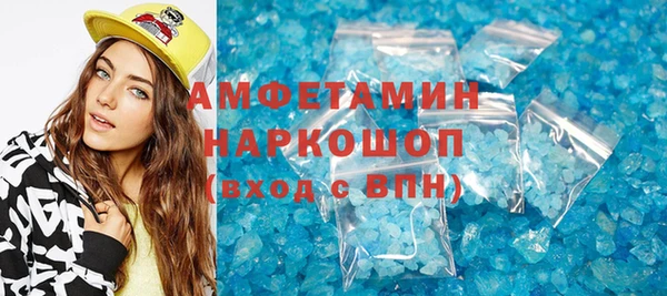 синтетический гашиш Нягань
