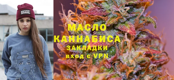 MDMA Нязепетровск