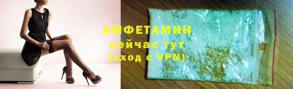 бутик Няндома