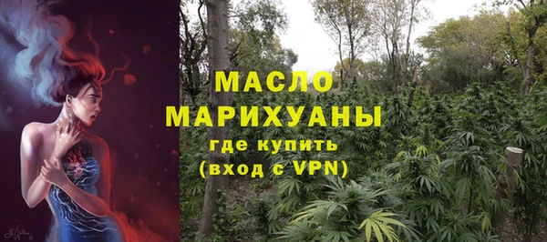 каннабис Болхов