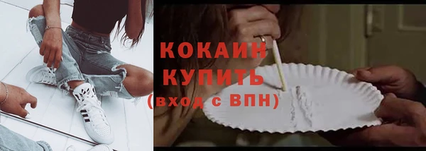 MDMA Нязепетровск