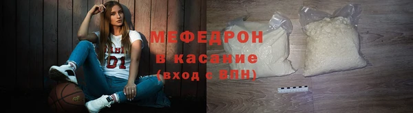 MDMA Нязепетровск