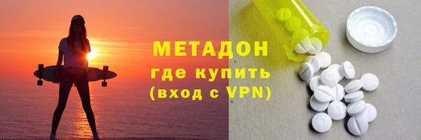 бутик Няндома