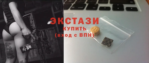 бутик Няндома
