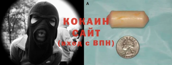MDMA Нязепетровск
