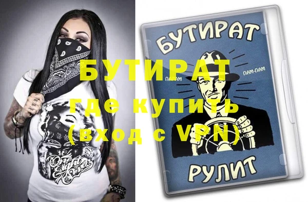бутик Няндома