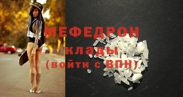 бутик Няндома