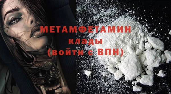 синтетический гашиш Нягань
