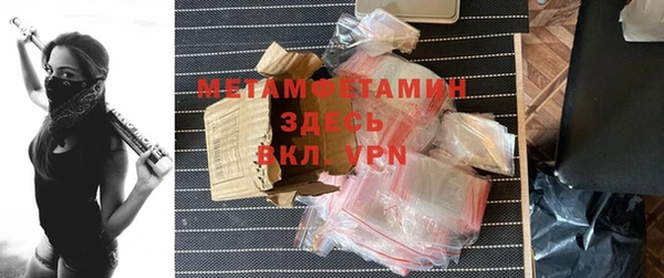 синтетический гашиш Нягань