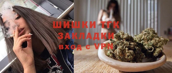 синтетический гашиш Нягань