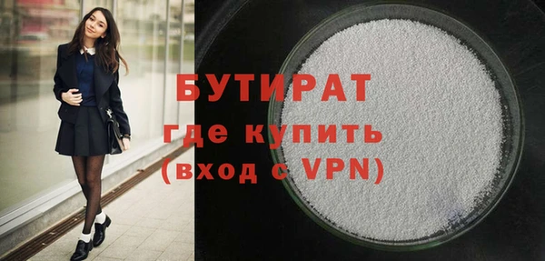 MDMA Нязепетровск