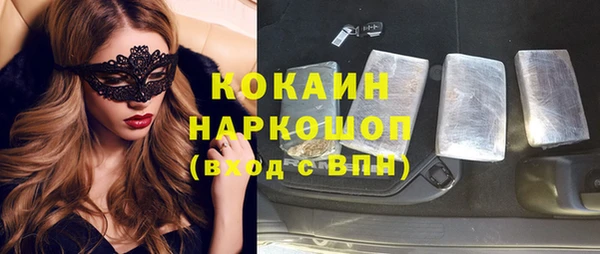 синтетический гашиш Нягань