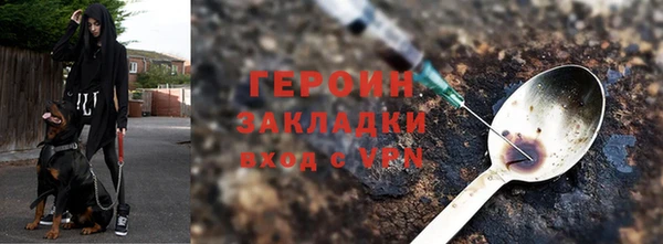 прущая мука Болохово