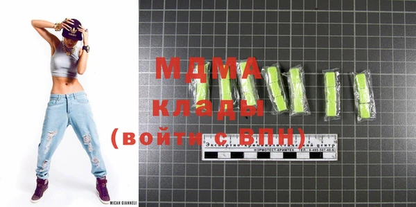 MDMA Нязепетровск