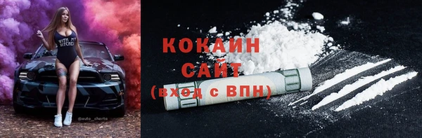 синтетический гашиш Нягань