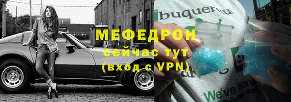 бутик Няндома