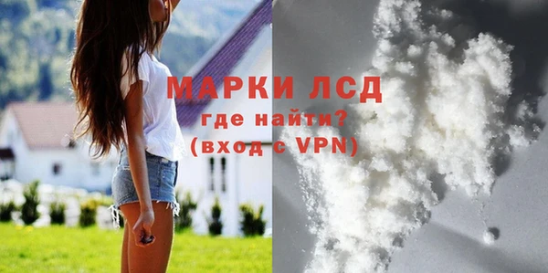 бутик Няндома
