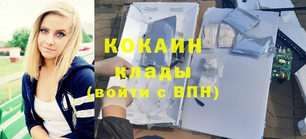 MDMA Нязепетровск