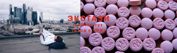 бутик Няндома