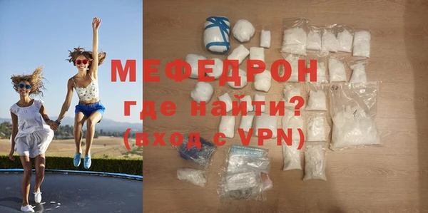 прущая мука Болотное