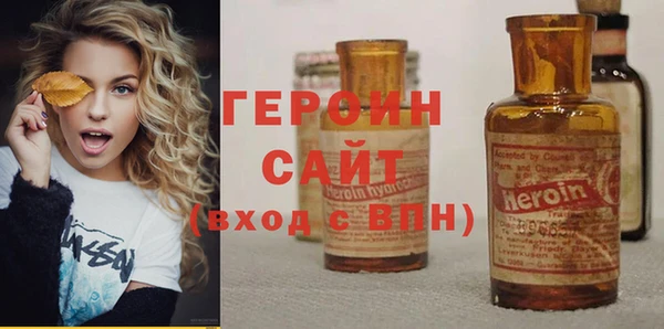 синтетический гашиш Нягань