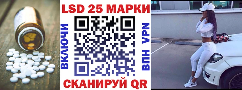 как найти закладки Южно-Сахалинск omg ссылки Лсд 25 экстази кислота