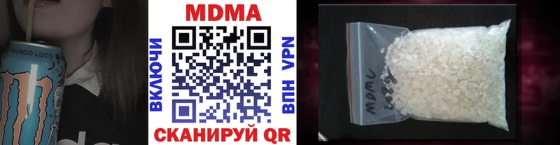 MDMA VHQ даркнет сайт гидра Южно-Сахалинск