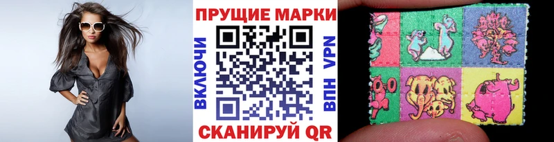 Марки NBOMe 1500мкг  Южно-Сахалинск 