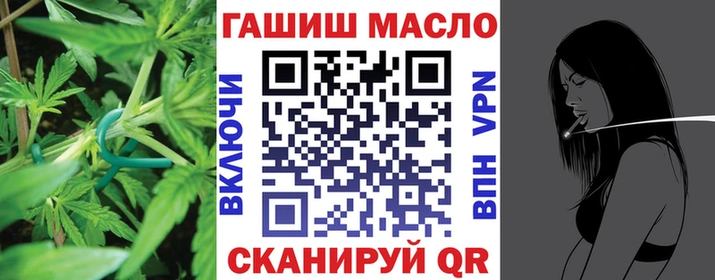 как найти наркотики  Южно-Сахалинск  Дистиллят ТГК концентрат 